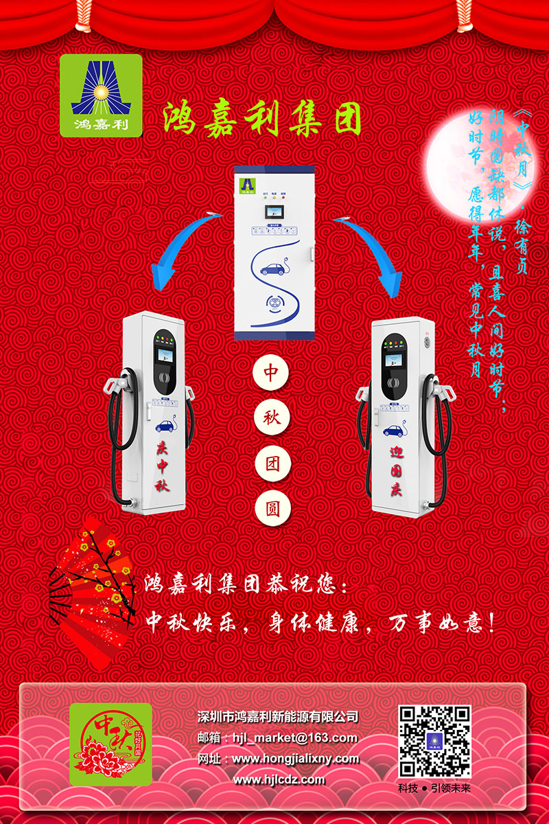 世博体育集团恭祝您： 中秋快乐，身体健康，万事如意！(图3)