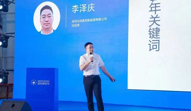 世博体育携手共创：赋能生态合作，共创光储充高质量发展新纪元(图3)