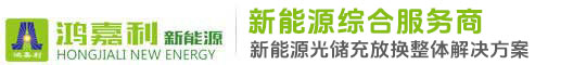 深圳市世博体育新能源有限公司