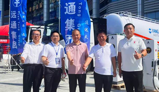 擎动新未来·共绘零碳路 | 世博体育新能源携手远通集团重磅亮相梁山