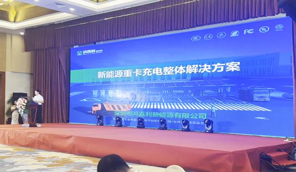 擎动新未来·共绘零碳路 | 世博体育新能源携手远通集团重磅亮相梁山(图7)