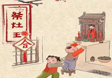 今天小年了，还记得有哪些习俗吗？(图1)
